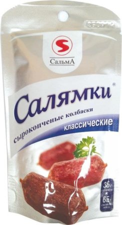 Салямки с/к Сальма классические